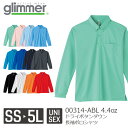 【メール便(1枚OK)】glimmer 4.4オンス ドライボタンダウン長袖ポロシャツ 00314-ABL|メンズ レディース ユニセックス|無地 長袖|白 ホ...