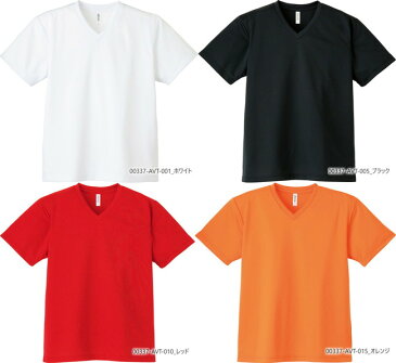 半袖 ドライTシャツ 無地 薄手 メンズ レディース SS S M L LL 黒 ブラック ネイビー 白tシャツ ホワイト オレンジ 青 ブルー 00337-AVT glimmer 4.4オンス ドライVネックTシャツ【あす楽(年末年始停止)】or【メール便(1枚まで)】
