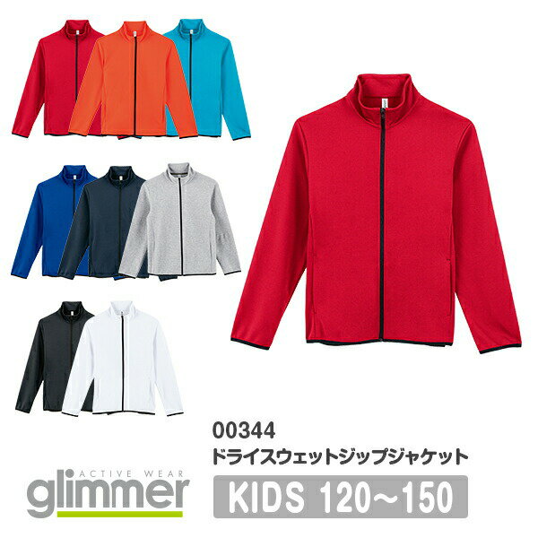 glimmer 7.7 ɥ饤åȥåץ㥱å 00344-ASJåå ˤλ λ ˥å̵ Ĺµ ۥ磻 졼  ͥӡ  ֥å 4120cm 130cm 140cm 150cm (T)