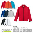 glimmer 7.7オンス ドライスウェットジップジャケット 00344-ASJ｜メンズ レディース ユニセックス｜無地 長袖｜白 ホワイト グレー 紺 ネイビー 黒 ブラック 全4色｜SS S M L LL 3L (T)