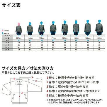 ジャケット ジャンパー 無地 長袖 メンズ レディース 4L 5L グレー 黒 ブラック ネイビー 白 ホワイト 赤 レッド オレンジ ピンク 緑 グリーン 青 ブルー ターコイズ ライム 黄緑 00358-AMJ glimmer 4.4オンス ドライジップアップ