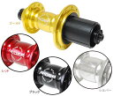 RIDEA High Performance Hub ゴールド HF3-R130/24 HF3-R130/24-GO