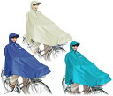MARUTO(大久保製作所) 自転車屋さんのポンチョ ベージュ D-3POOK 6945 D?-POOK-BE