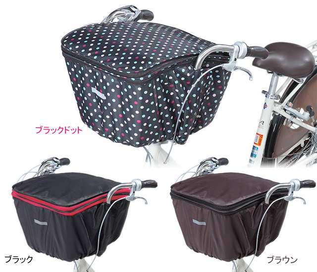 kawasumi 前後兼用2段式カゴカバー ブラック KW-767FR KW-767FR-BK
