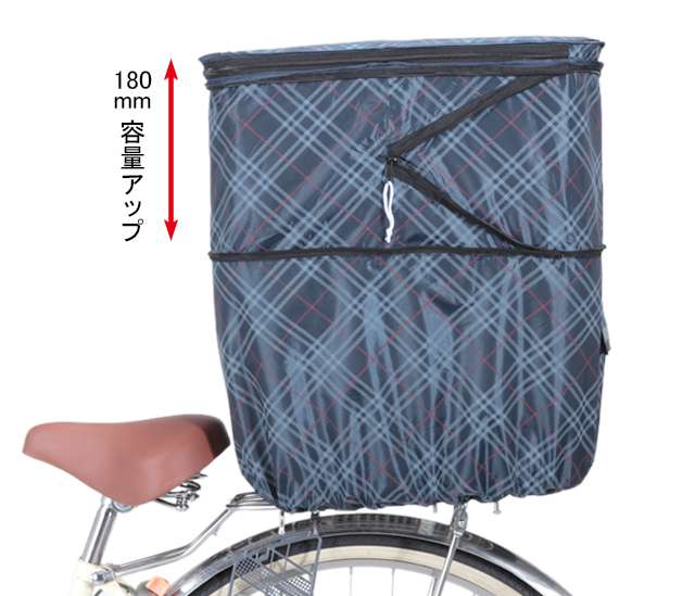 kawasumi 2段式後カゴカバー ネイビーチェック KW-266 KW-266-NV/CHE