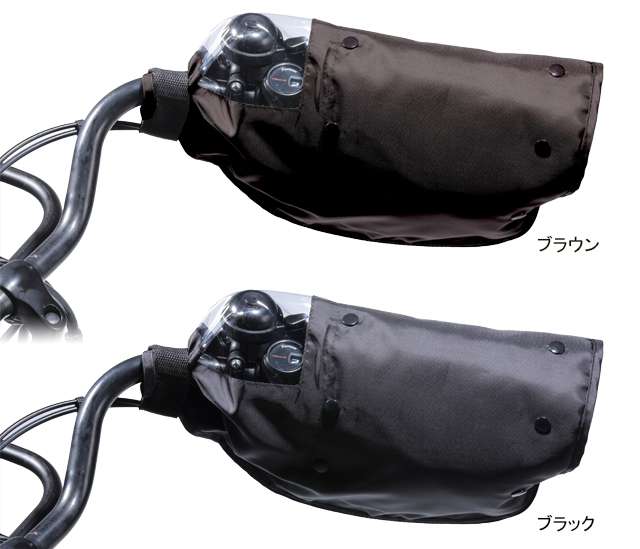 kawasumi オールシーズンハンドルカバー ブラウン KWH-500 KWH-500-BR
