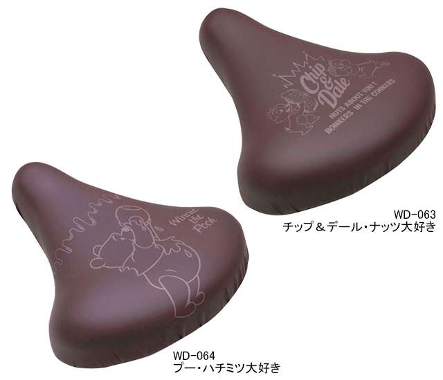 エール のびーるチャリCAP ディズニー チップ＆デール・ナッツ大好き WD-063 WD-063