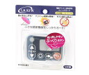 電動アシスト自転車用スイッチガード パナソニック用 CG-01P CG-01P