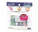 電動アシスト自転車用スイッチガード ヤマハ(PAS)用 CG-02Y CG-02Y