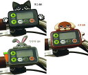 電動アシスト自転車用スイッチガード イヌ BK 213858 213858-Dog BK