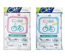 MARUTO(大久保製作所) 子供車用PEVA自転車カバー 水玉ブルー ECKMT-1700 4655ECKMT1700-Dot.BL(4)