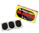 マルニ工業 ハイパッチ L ブラック(32×52mm) E-106 E-106 HI-PATCH L