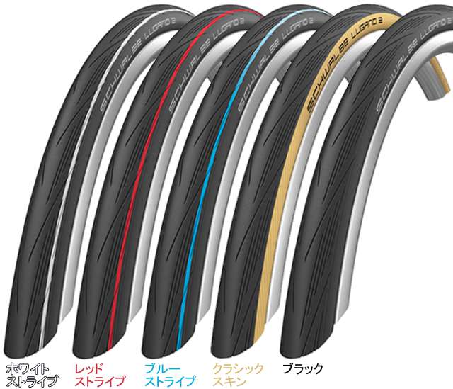 SCHWALBE Km2 u[XgCvi700~25Cj LUGANO2-700x25C-BL