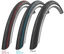 SCHWALBE Km2 ubNi700~25Cj LUGANO2-700x25C-F