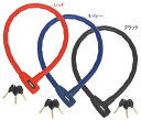 五輪工業 ジョイントワイヤーロック ネイビー G229W G229W-NV