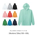 【日時指定不可】無地 プルオーバーパーカー 裏毛 フード付きトレーナー メンズ レディース XS S M L XL XXL 大きいサイズ ホワイト 白 ブラック 黒 ネイビー 紺 グレー 灰色 MS2121 LIFEMAX 10オンス フレンチテリー プルオーバー パーカ (B)