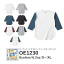 【メール便(1枚まで)】CROSS & STITCH オープンエンド 3/4スリーブ ベースボールTシャツ OE1230|メンズ レディース ユニセックス|七分...