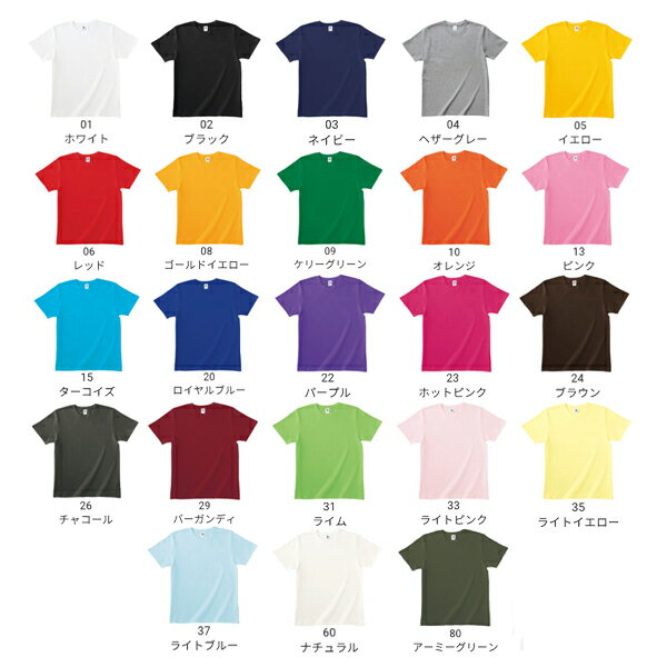 【F】tシャツ 無地 半袖Tシャツ 白 ホワイト ジュニアサイズ 中学生 高校生 大きいサイズ | TRS-700 | 150 160 S M L XL XXL | メンズ レディース 男女兼用 | TRUSS(トラス)ベーシックスタイル Tシャツ