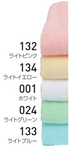 【あす楽(平日)】 タオル スポーツ フェイスタオル 無地 シャーリング バス ライト 綿100% | ピンク イエロー グリーン ブルー | フリー | 00526 00526-ST | スポーツタオル