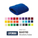 【B】リストバンド メンズ レディース ユニセックス│LIFEMAX(ライフマックス) グレー ブラック ネイビー│MA9700│リストバンド -B-