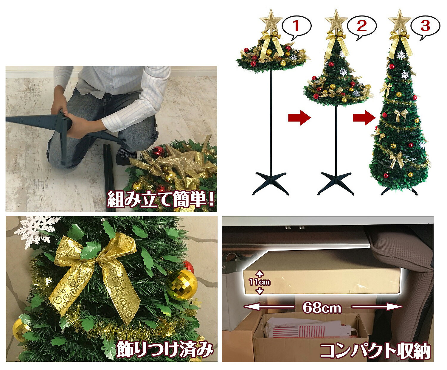 Ķ®��Ω ���ꥹ�ޥ��ĥ꡼ �� ��󡦥ġ����ĥ꡼ ������ɥ�ܥ󥿥��� �� 180cm �碌�ƴ��� �����ʥ��� �ޤꤿ���� ���ꤿ���� �ݥåץ��åץĥ꡼ �̲� ���� �Ȥ�Ω�ƴ�ñ ���դ���ñ ��󥿥å�