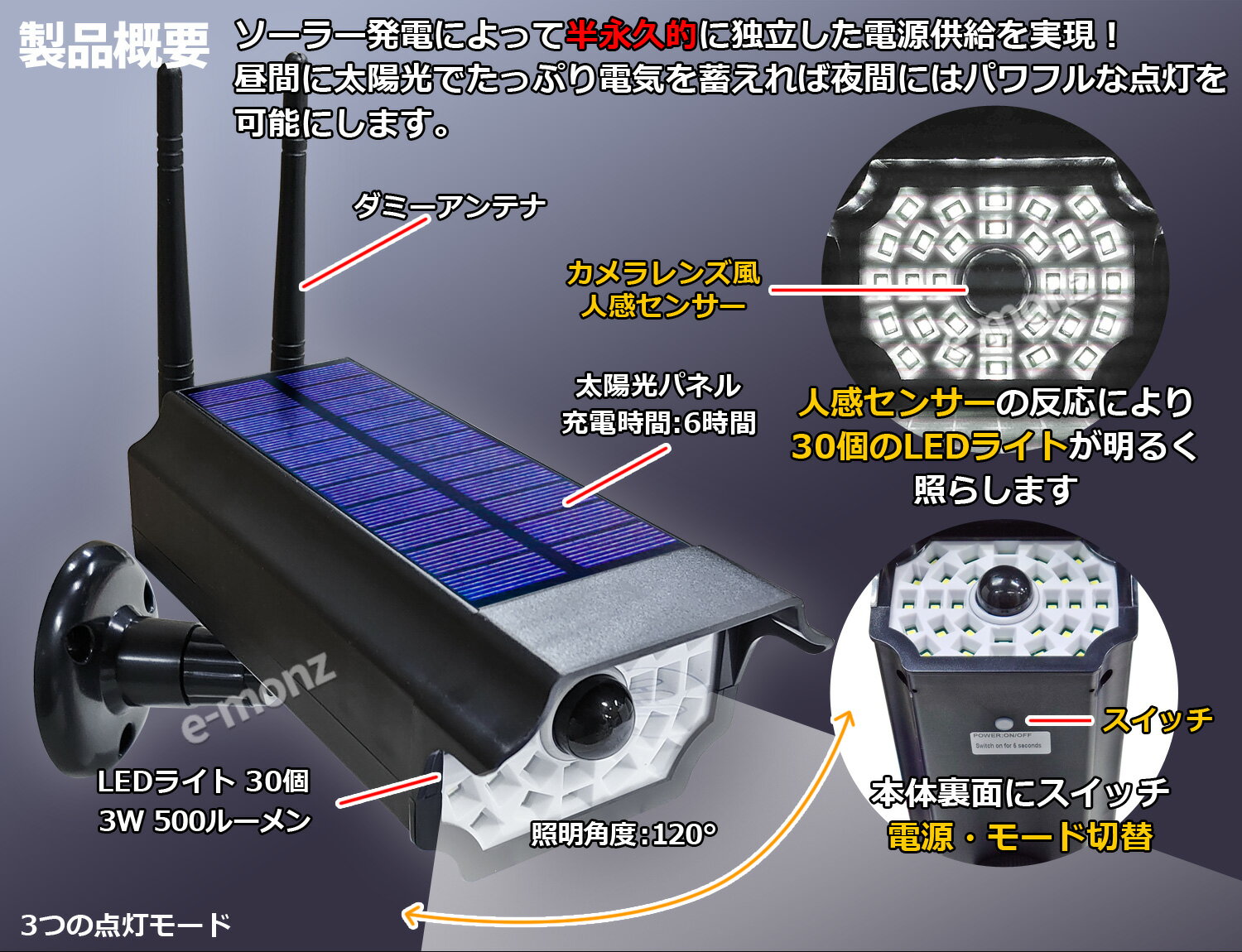 防犯用 ダミーカメラ LEDライト ソーラーパネル 人感センサー 自動点灯 防水IP54 【 防犯カメラ風ソーラー充電センサーライト EZ-L15 6台セット 】 防犯カメラ 監視カメラ フェイクカメラ セキュリティカメラ ガーデンライト 街灯 防犯対策