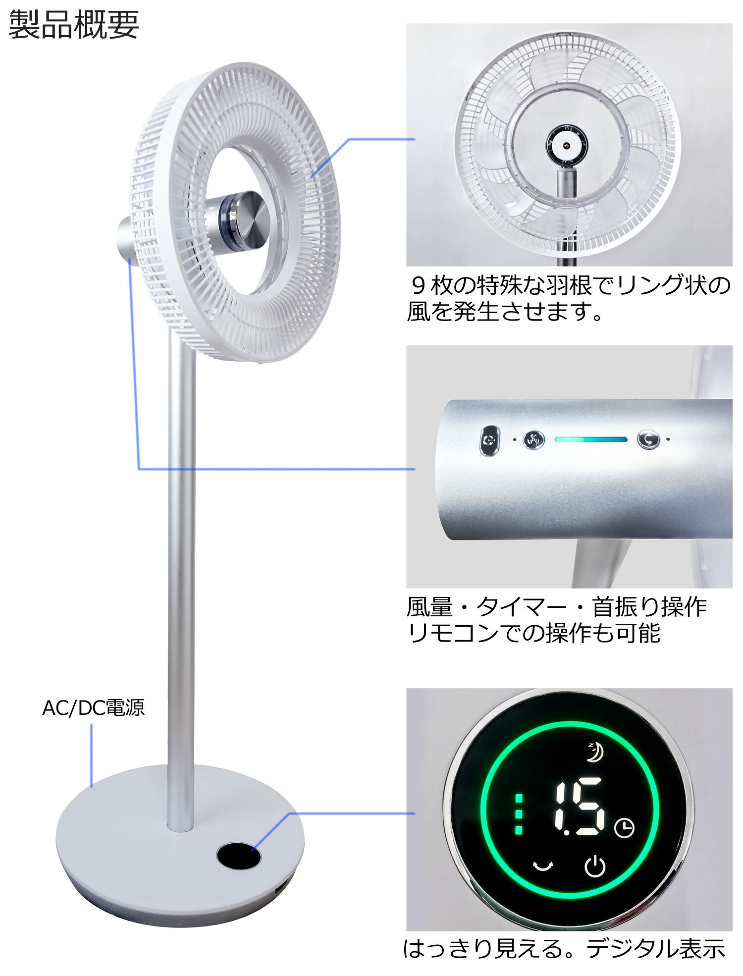 扇風機 コードレス 充電式 【 SuspeFanV ホワイト 】 最大20H 風量12段階 9枚羽 静音 省エネ DCモーター タイマー リモコン リビング扇風機 コードレス扇風機 充電式扇風機 リビングファン サーキュレーター DCファン ポータブル 送風機 おしゃれ