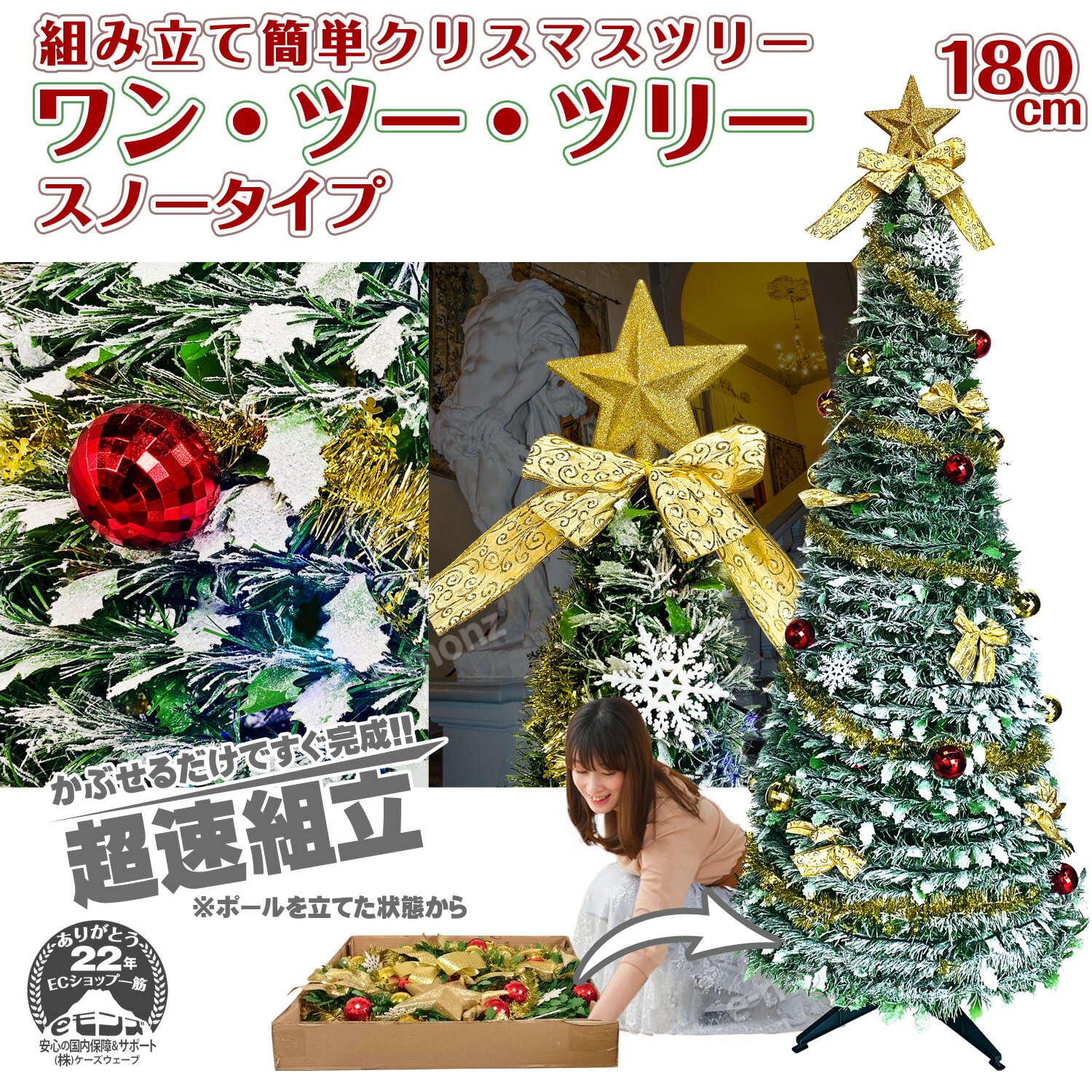 コンパクトな折りたたみ!簡単クリスマスツリーで収納らくらく飾りの コンパクトな折りたたみ!簡単クリスマスツリーで収納らくらく飾りの