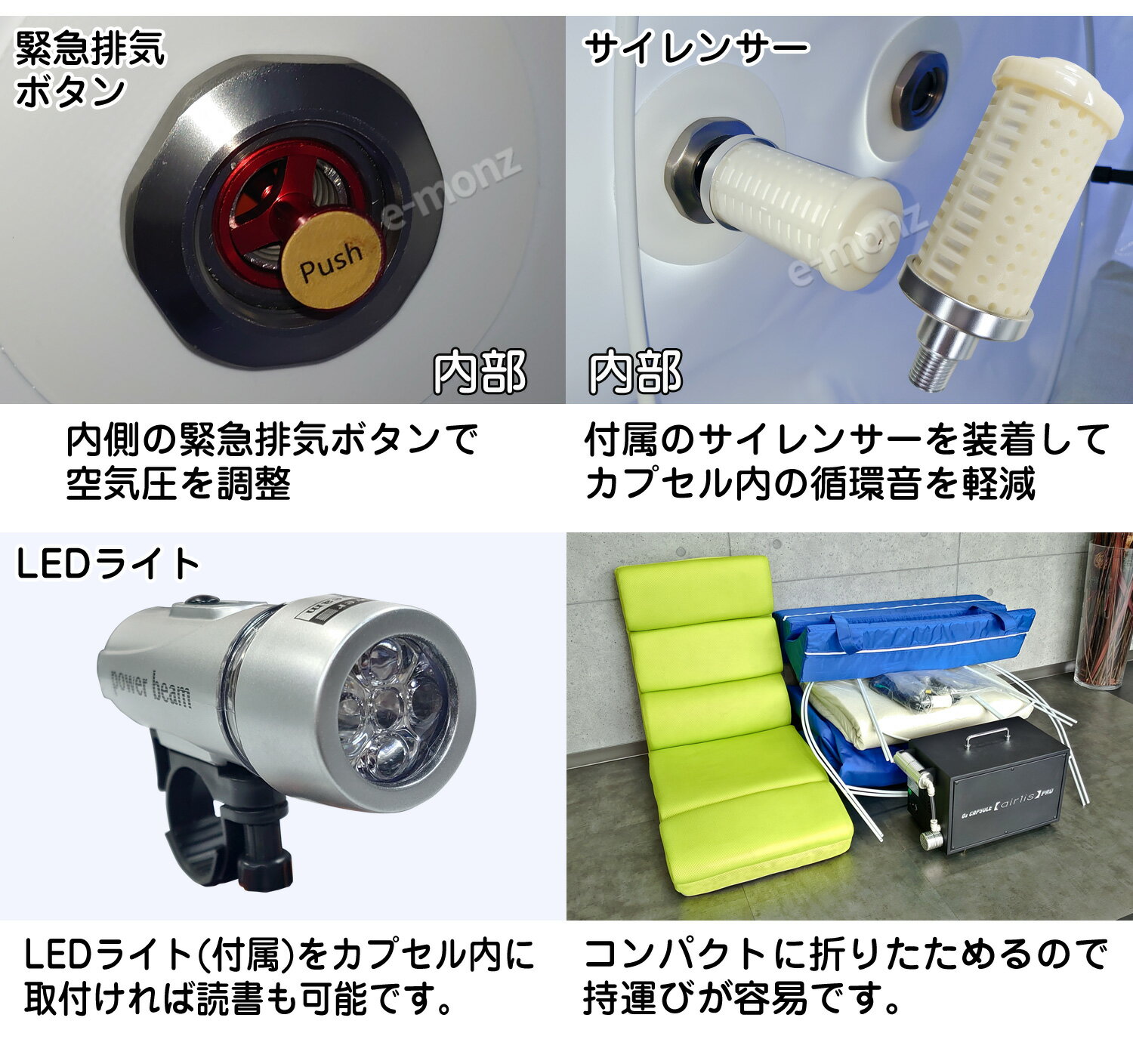 お取り寄せ 座っても寝ても快適な酸素カプセル Airlis Pro リクライニング 疲労回復 健康 ベッカムカプセル 美容 健康家電