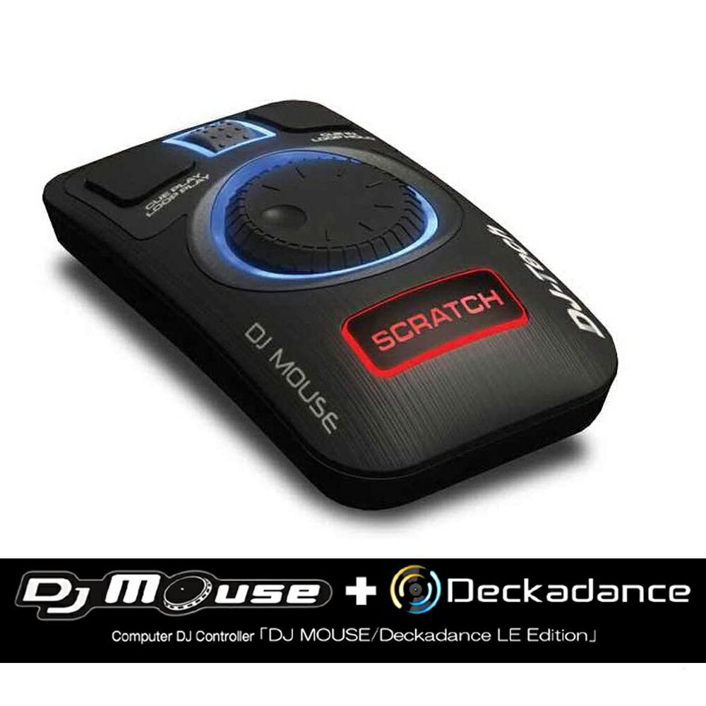 DJ MOUSE + Deckadance LE Edition Windows MacOSX ジョグホイール 日本語説明書 【DJ Mouse & Deckadance LE バンドルセット】 DJ機器 DJ配信 DJ DJプレイ DJマウス DJコントローラー DJアプリ DJソフト オーディオインターフェイス