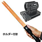 誘導棒 LED ベルトホルダ付 超高硬度 充電式 懐中電灯 警棒 【 OWLBATON オウルバトン ホルダセット 】 誘導灯 各種発光モード マルチファンクションバトン 全天候型 防水 高強度 頑丈 護身 警備 工事 交通整理 おすすめ