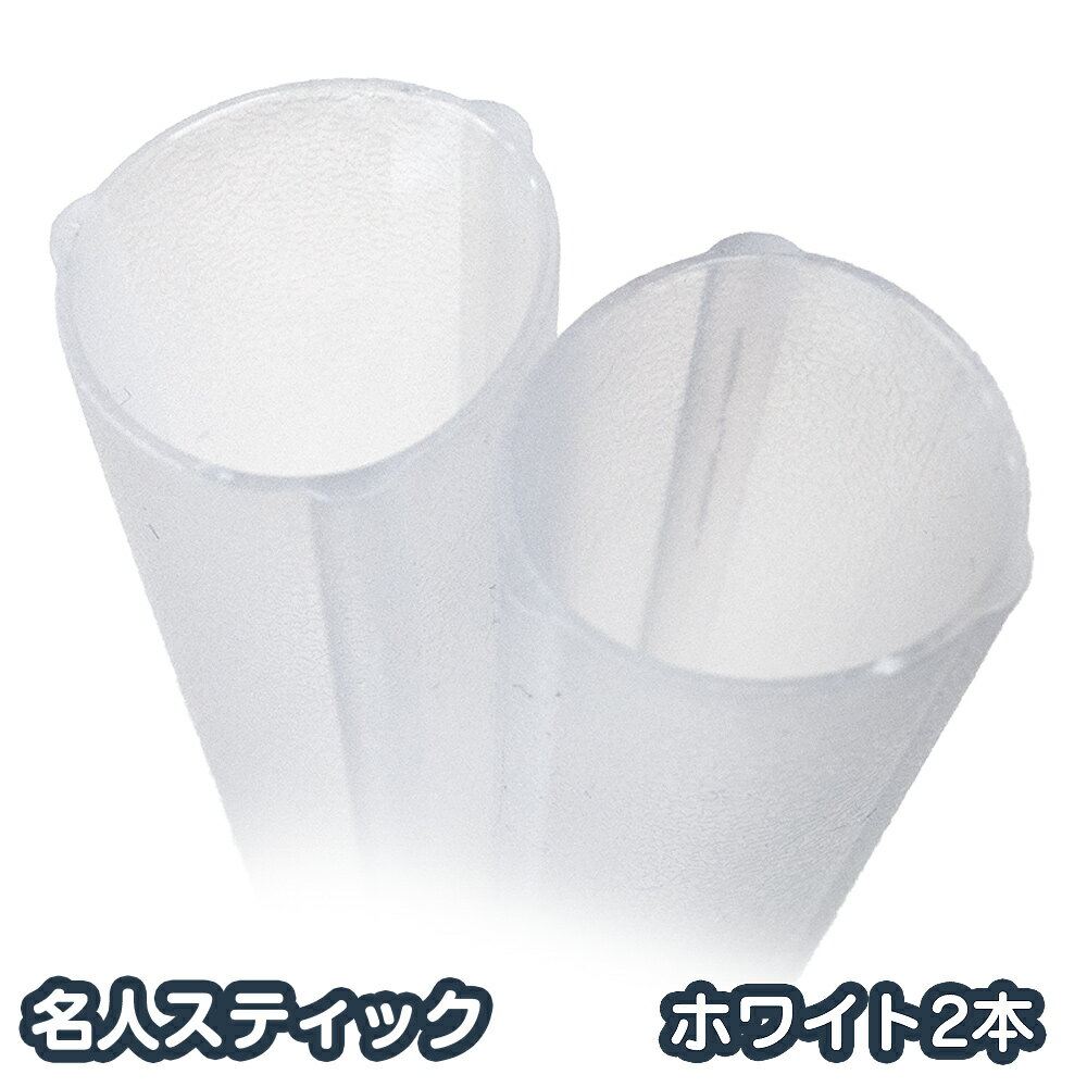 �錄������ �� ̾�ͥ��ƥ��å� �� 2�ܥ��å� �ۥ磻�� 30cm �錄������ ���ƥ��å������� �錄������ �ʲۻ��� �����ǥ��� �ʲۻ���¤�� �錄���ᵡ ...