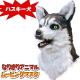 ˥ޥޥ ư  Husky ϥ   dog ࡼӥ󥰥ޥ ʤ꤭ޥ ⤷ޥ ʪ   ʤ   ץ ꥹޥ ϥ ϥ ٥ ͵ 