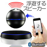  Υ磻쥹ԡ ֥å ͷ 2W LED Bluetooth 她 ޡȥեб  U-Base SC-25 ֥å  Υԡ ͷ   ԡ   ĶƳ   ͵