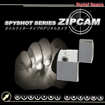 小型カメラ ZIPPO ライター型 デジタルカメラ 【Zipcam】 31万画素 1/4インチ CMOSセンサー内臓 カラーデジタルカメラ内蔵 USB対応 画像編集ソフト付 小型 シークレット カモフラージュ 隠しカメラ