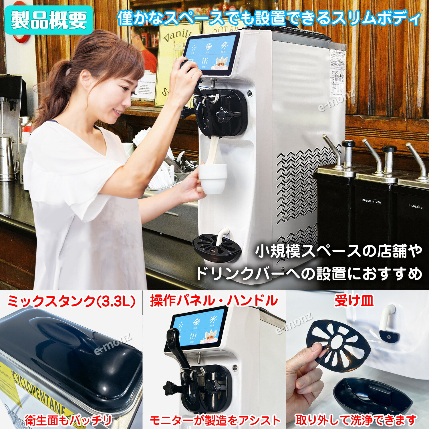 �����������ݾ�1ǯ������ܥ����б����� ��̳�� ���եȥ��꡼��᡼���� �� �����21 �� 50Hz ������ ���ܸ�ޥ˥奢���դ� ����ư ������ 3.3L 1150W 100V ���å��ѥͥ� ���估 ��巿 ���� ���եȥ��꡼��ޥ��� ���������꡼��ޥ���