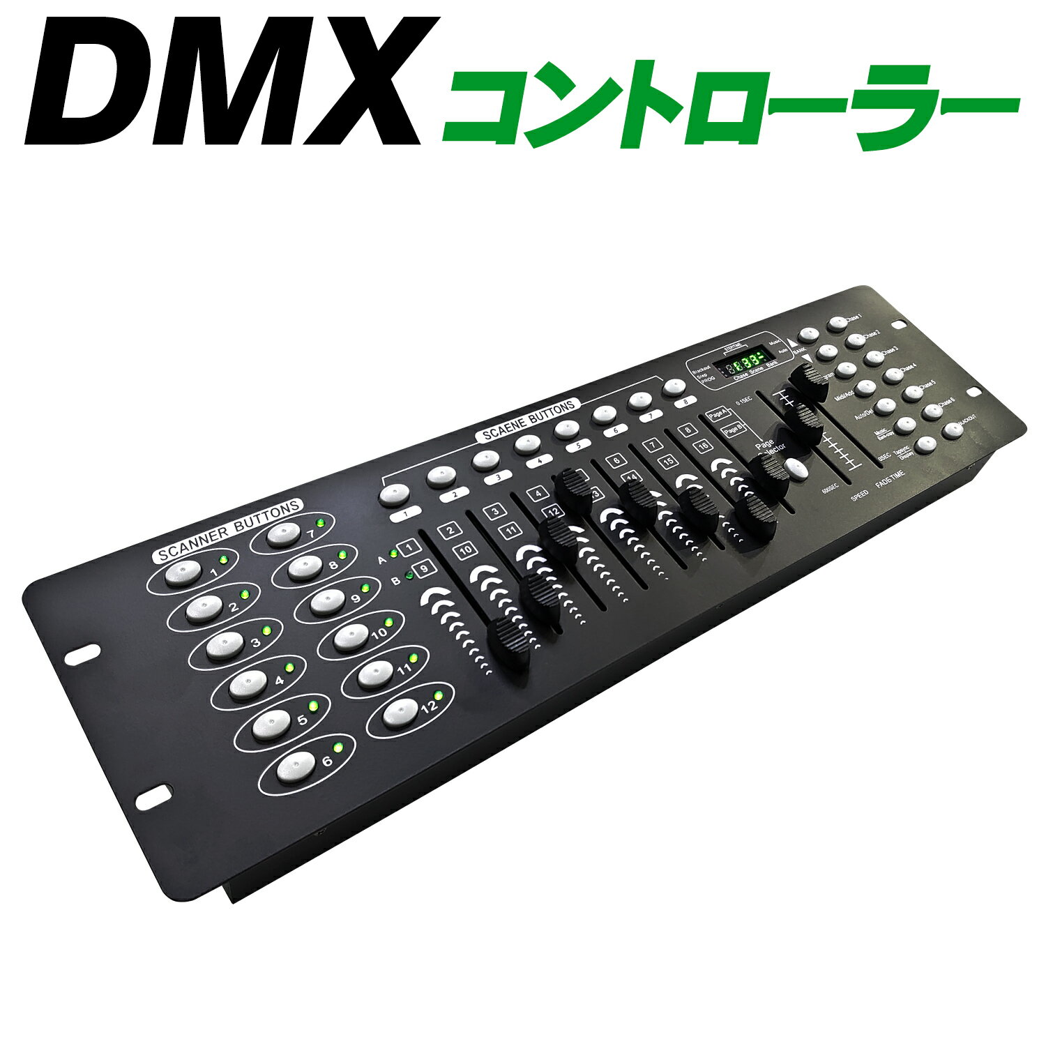 DMXコントローラー DMX512 192チャンネル ライトコントロール ステージライト DMXオペレーター 照明オペレータ 舞台照明 ステージ照明 ステージ装置 レーザー照明 スモーク装置 スパークラー ムービング 【 EM-DMX192 】