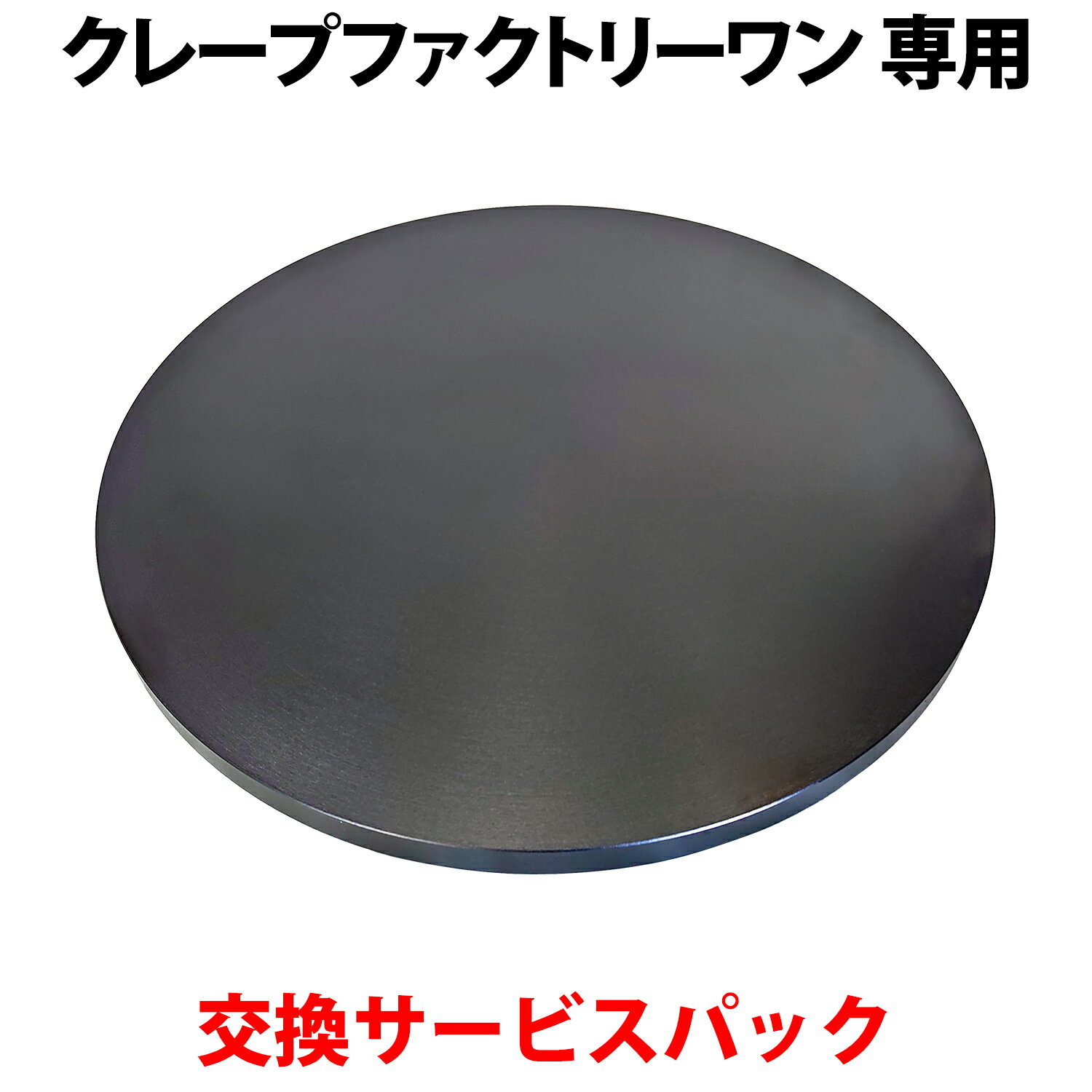 楽天市場】クレープメーカー(業務用厨房機器|業務用厨房機器 楽天市場】クレープメーカー(業務用厨房機器|業務用厨房機器
