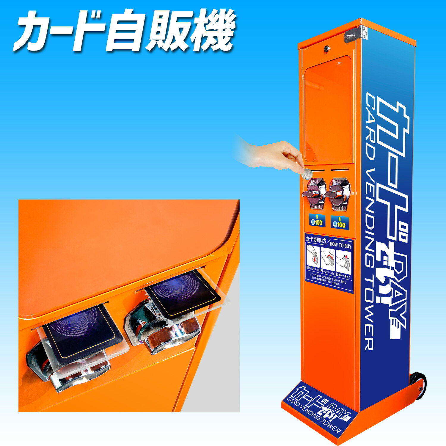 楽天市場】カードダスミニ自販機の通販 楽天市場】カードダスミニ自販機の通販