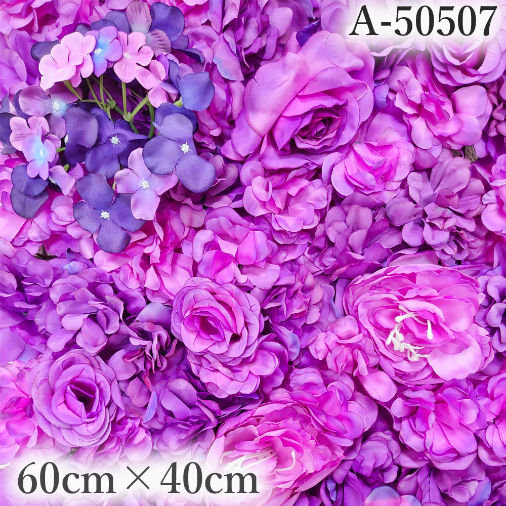 リアル ウォールフラワー 花壁 壁掛け 壁飾り 60cm×40cm 【 フラワーウォール グリッド A50507 】 造花 花 フェイクフラワー フラワーパネル アートフラワー アレンジフラワー フラワーアレンジメント アレンジウォール フェイクグリーン アートパネル ウェルカムボードのサムネイル