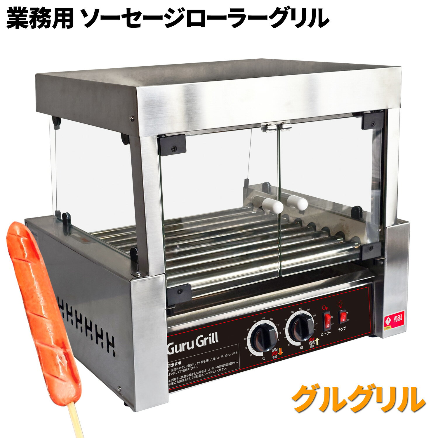 楽天市場】業務用 ホットドック(業務用厨房機器・用品 楽天市場】業務用 ホットドック(業務用厨房機器・用品