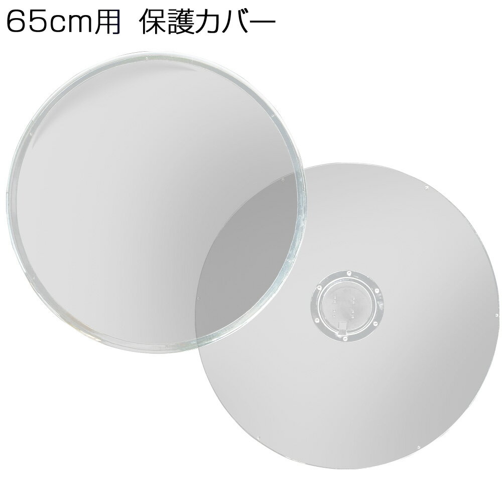 楽天市場】3dホログラム ファン カバーの通販 楽天市場】3dホログラム ファン カバーの通販