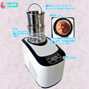 アイスクリームメーカー 【 KWI-15 】 全自動 業務用 家庭用 大容量1.5L ソフト ハードモード パドル 製氷カップ ステンレス ソフトクリームメーカー