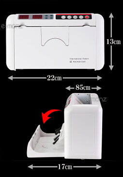 経理やレジの集計に最適！ポータブルマネー(紙幣 )カウンター【小型マネーカウンター OK1000B】充電タイプ