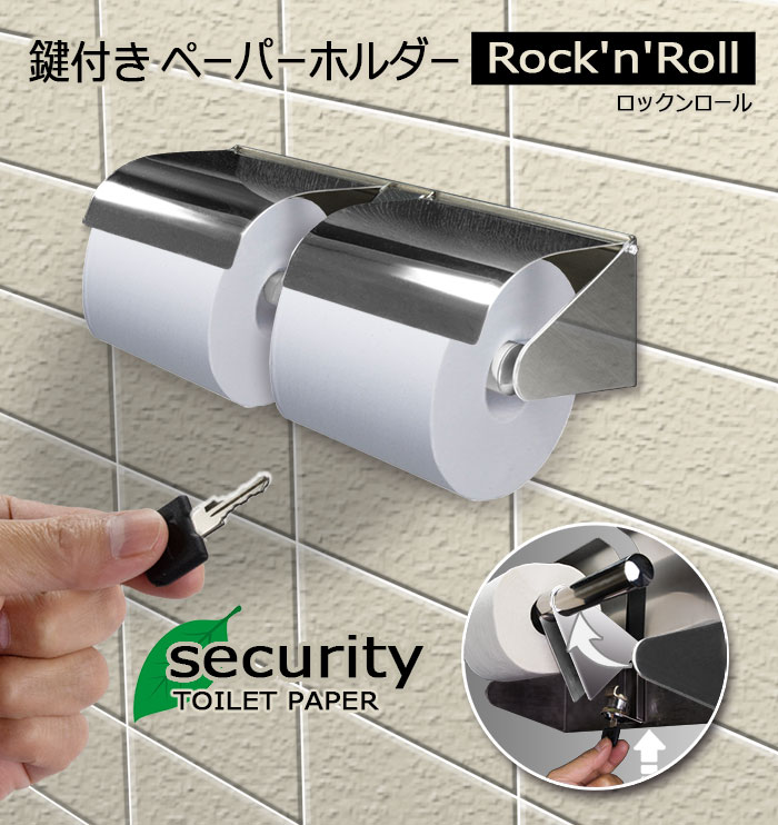トイレットペーパーの盗難防止策は張り紙が有効 B Ocean