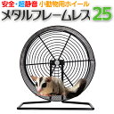 直送・代引不可サイレントホイール フラット40 (小動物用品/玩具)別商品の同時注文不可