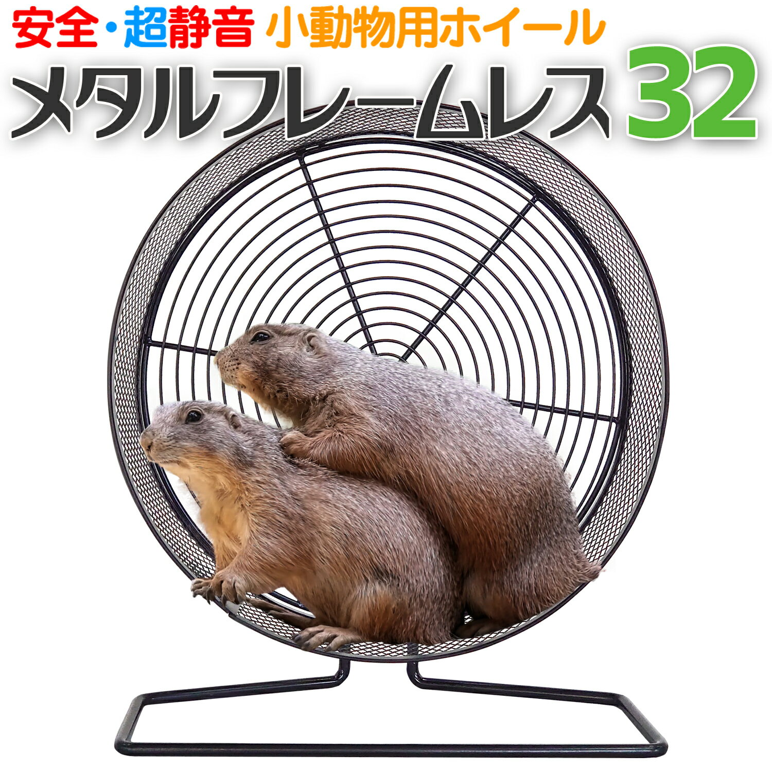 （まとめ）ルーミィ専用ホイールジョイント ホワイト【×6セット】 (小動物用品)