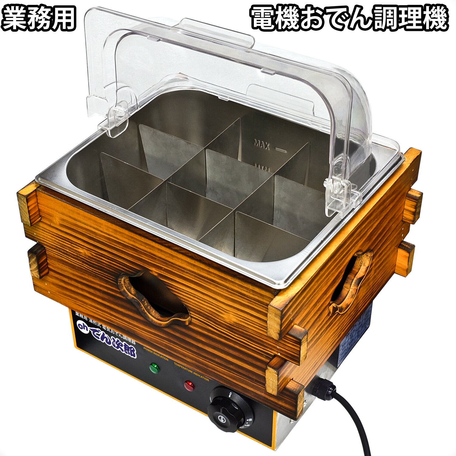 楽天市場】おでん鍋 湯煎 電気の通販 楽天市場】おでん鍋 湯煎 電気の通販