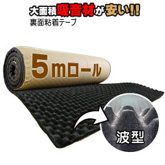 https://thumbnail.image.rakuten.co.jp/@0_mall/e-monz/cabinet/rubber_color/s-rub5m_thum.jpg