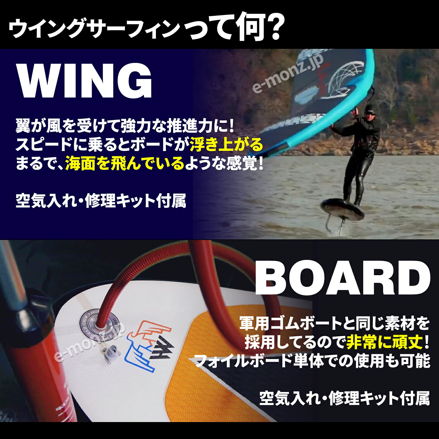 ウイングサーフィン ウイング （4平米 イエロー） インフレータブル リーシュコード リペアキット エアーポンプ バックパック Ks wave 【W4M-02KW】 フォイルサーフィン ウイングフォイル サップフォイル サーフボード ウイングボード ウイングサーフ